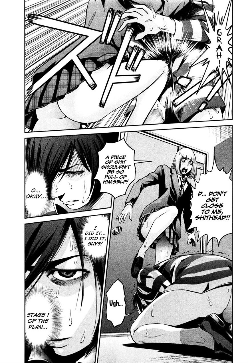 Page 11 of Chapter 73