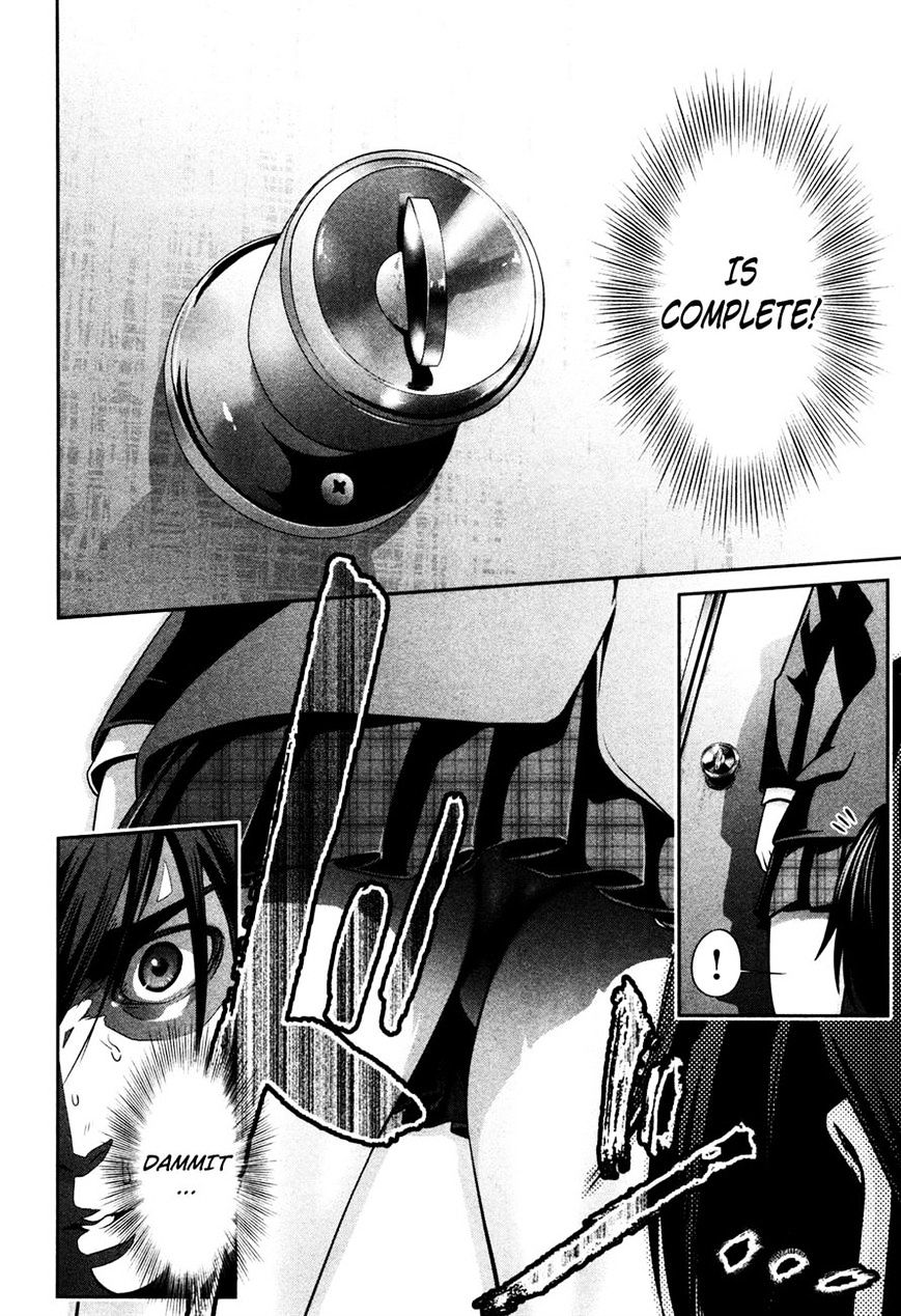Page 12 of Chapter 73