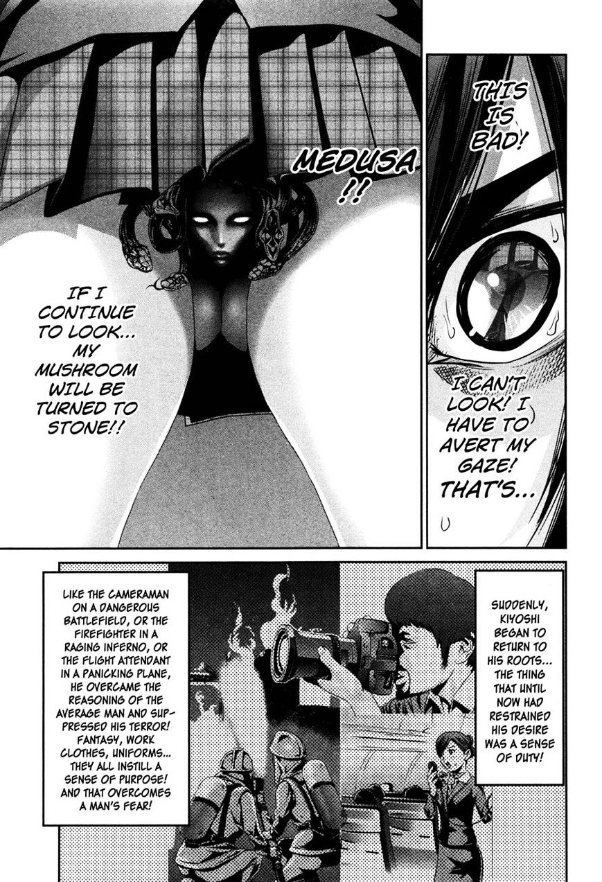 Page 13 of Chapter 73