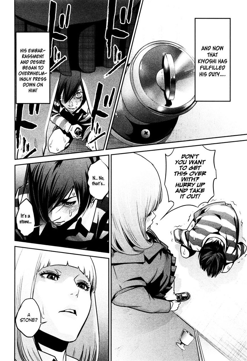 Page 14 of Chapter 73
