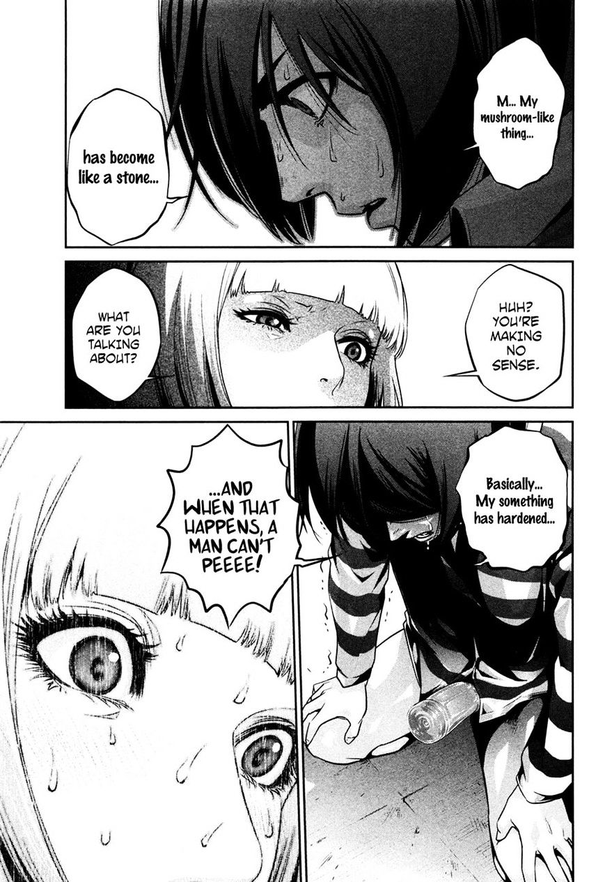 Page 15 of Chapter 73