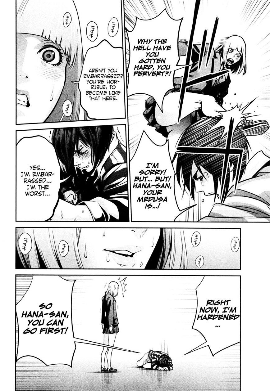 Page 16 of Chapter 73