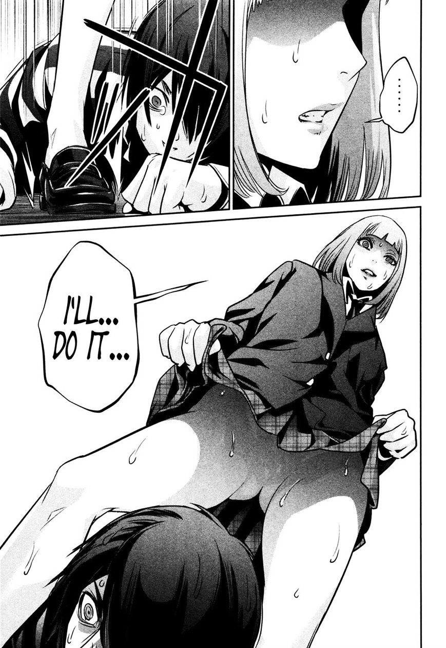Page 17 of Chapter 73