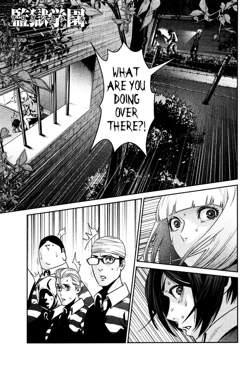 Page 1 of Chapter 74