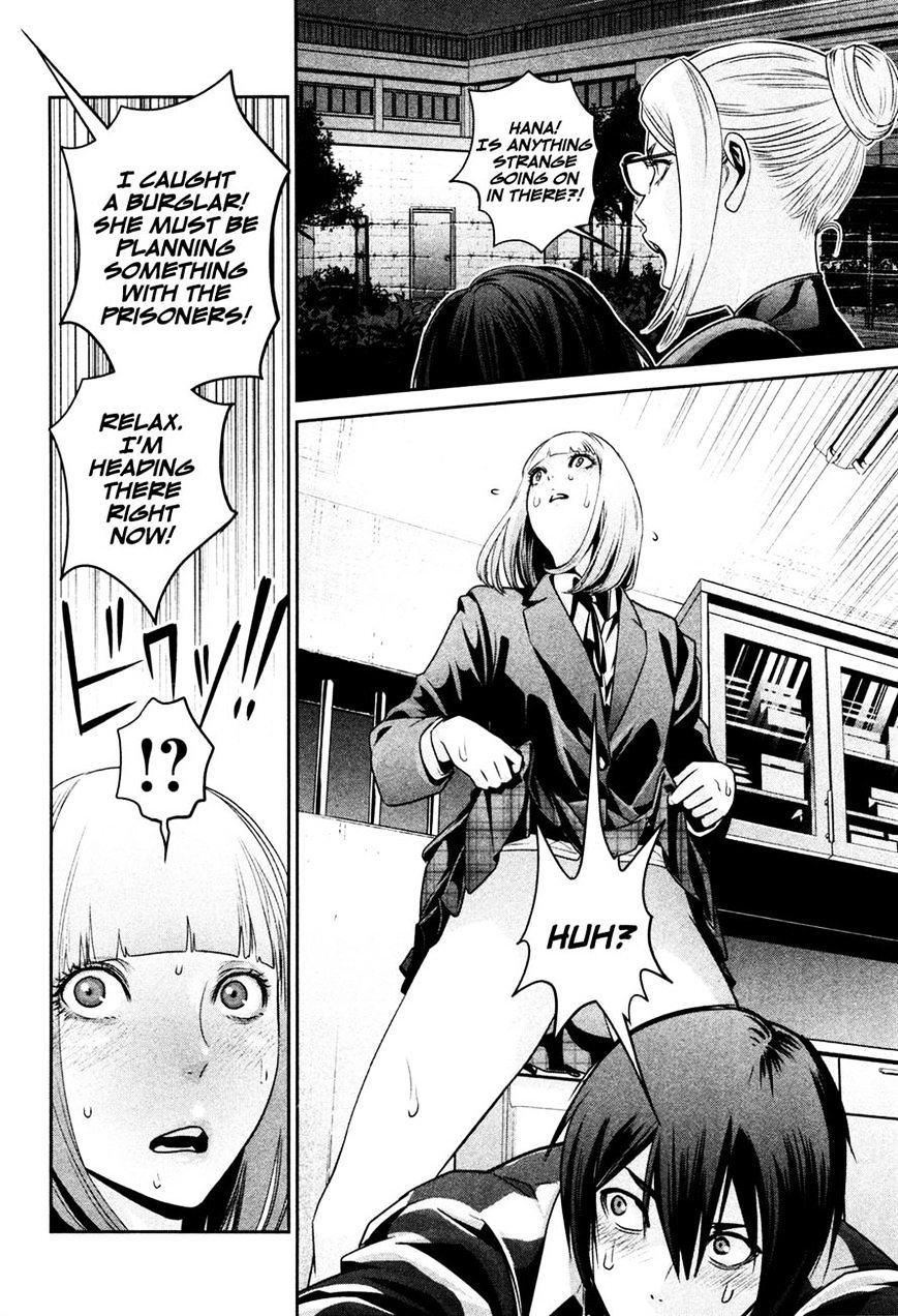 Page 4 of Chapter 74