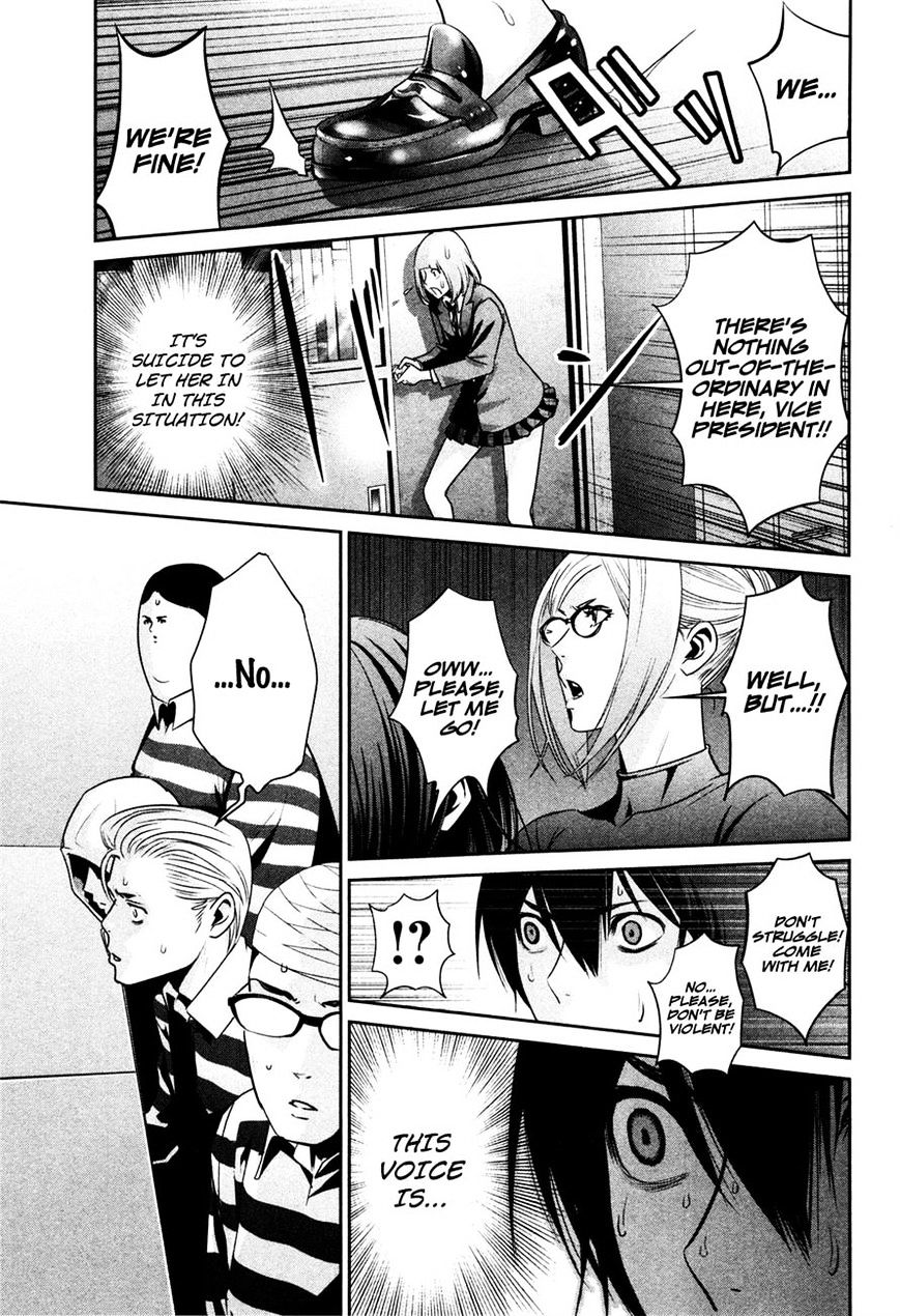 Page 5 of Chapter 74