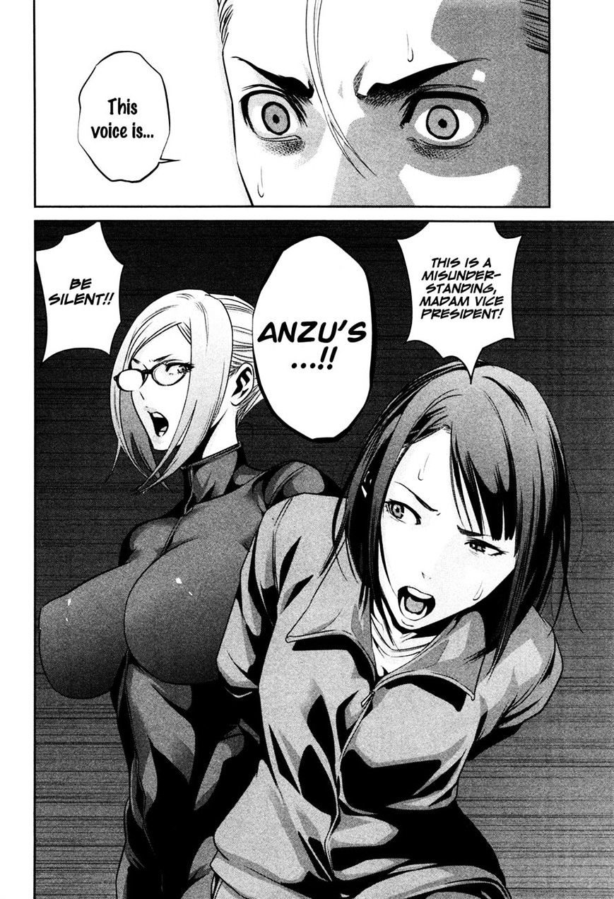 Page 6 of Chapter 74