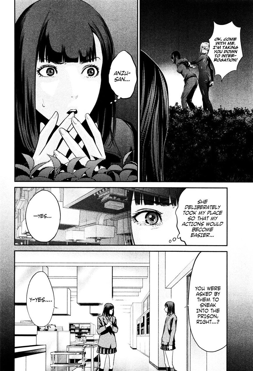 Page 8 of Chapter 74
