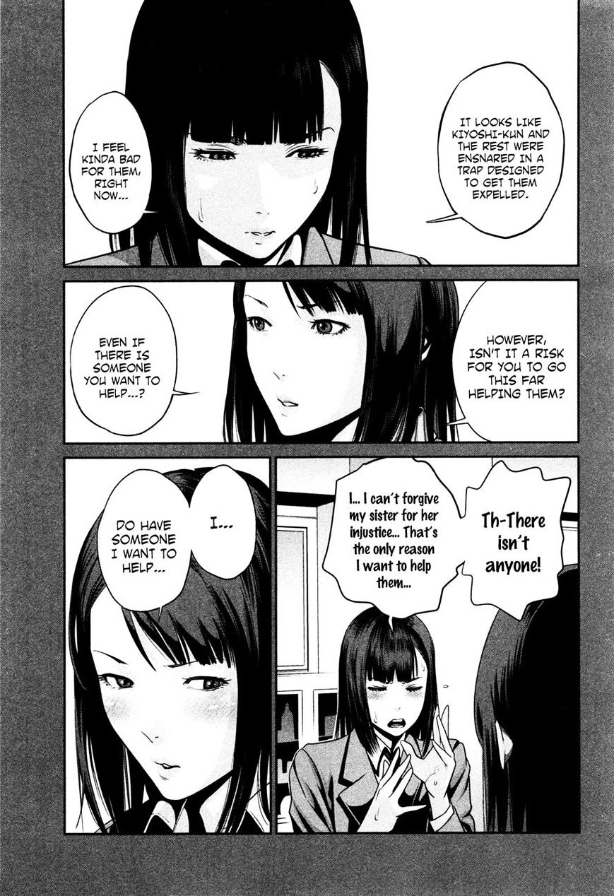 Page 9 of Chapter 74