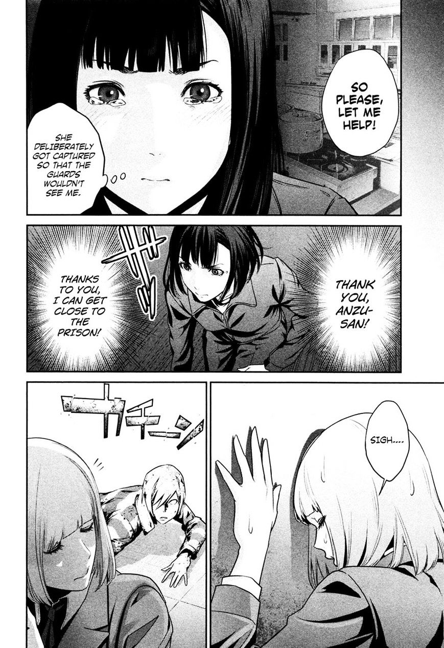 Page 10 of Chapter 74