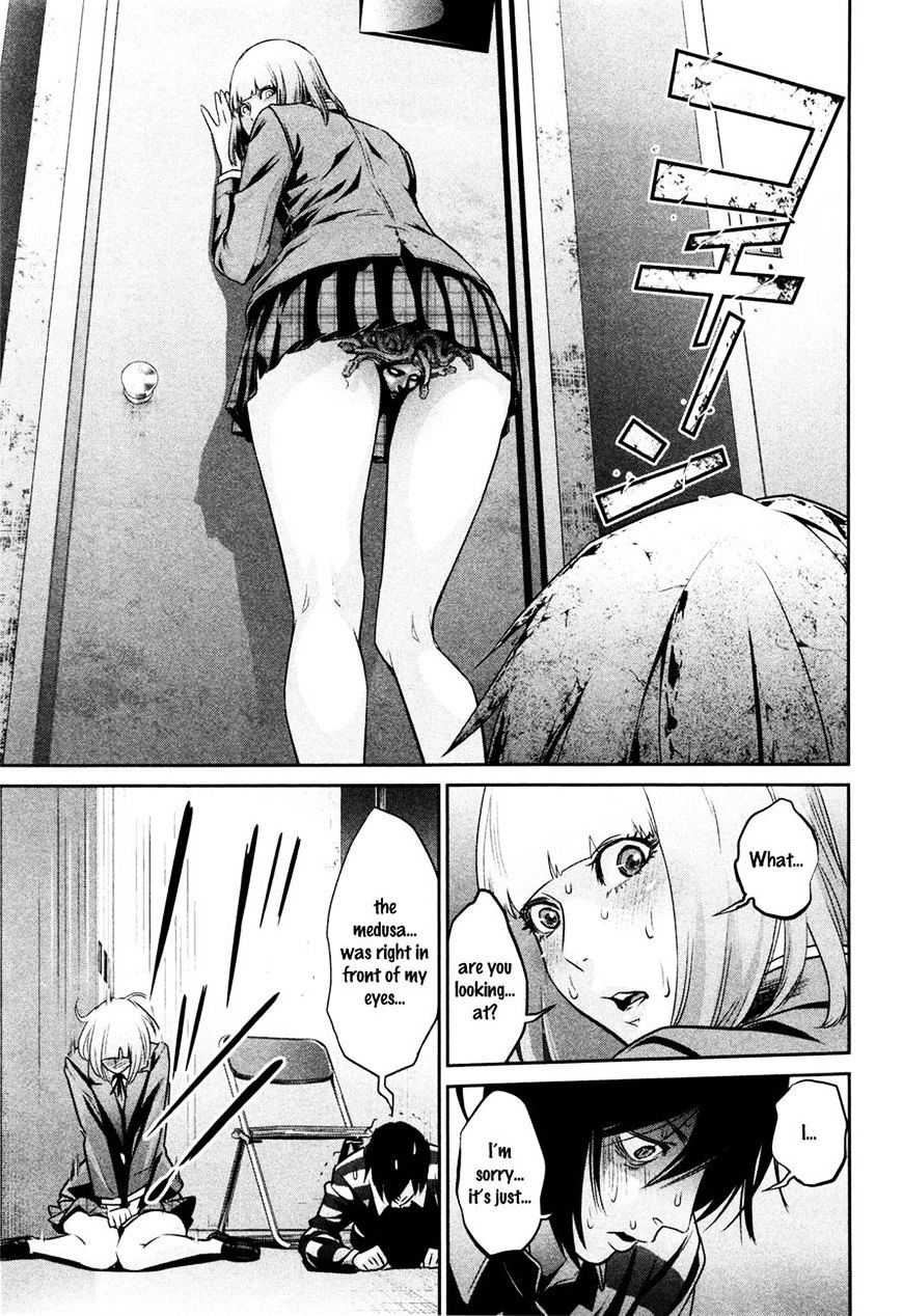 Page 11 of Chapter 74