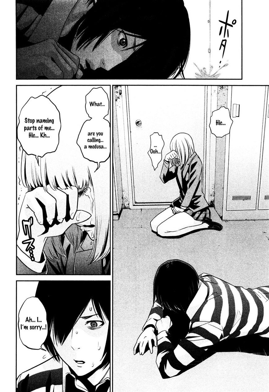 Page 12 of Chapter 74