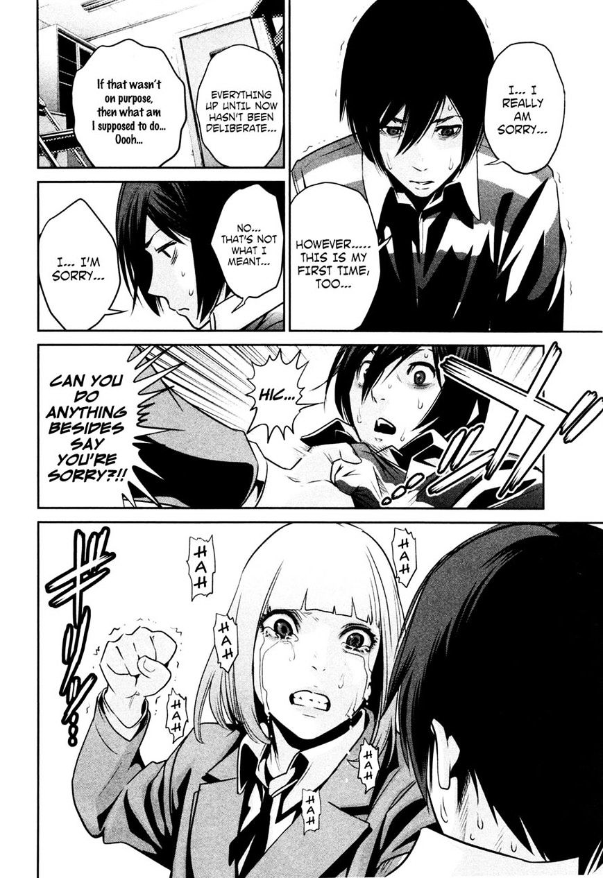 Page 14 of Chapter 74