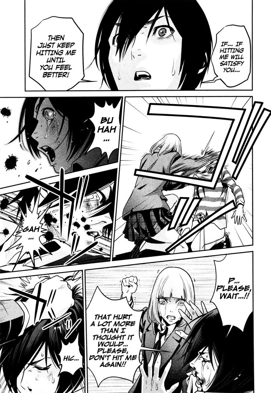 Page 15 of Chapter 74
