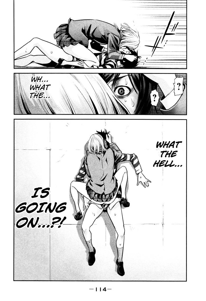 Page 17 of Chapter 74
