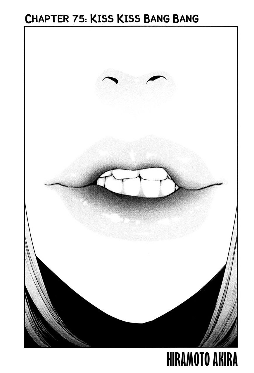 Page 1 of Chapter 75