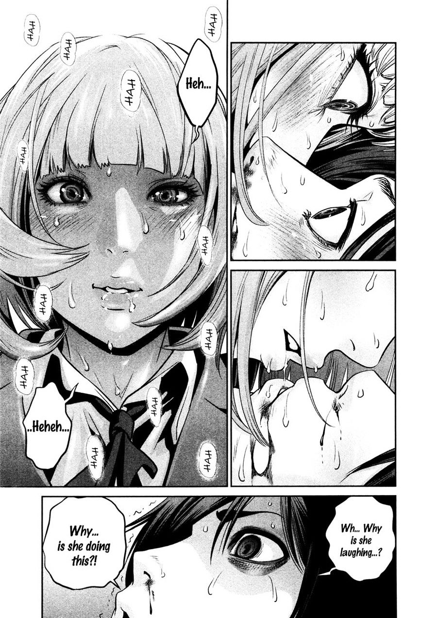 Page 3 of Chapter 75