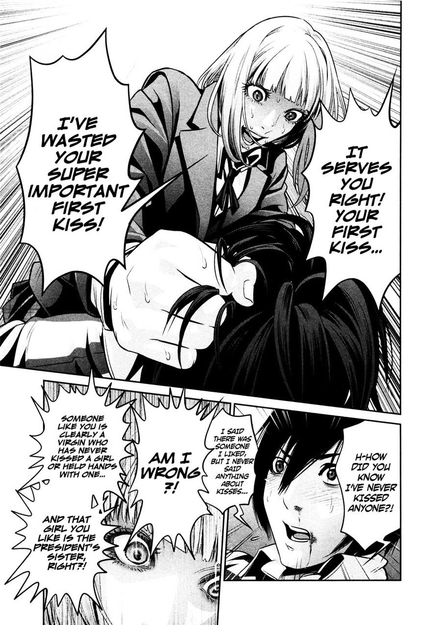 Page 5 of Chapter 75