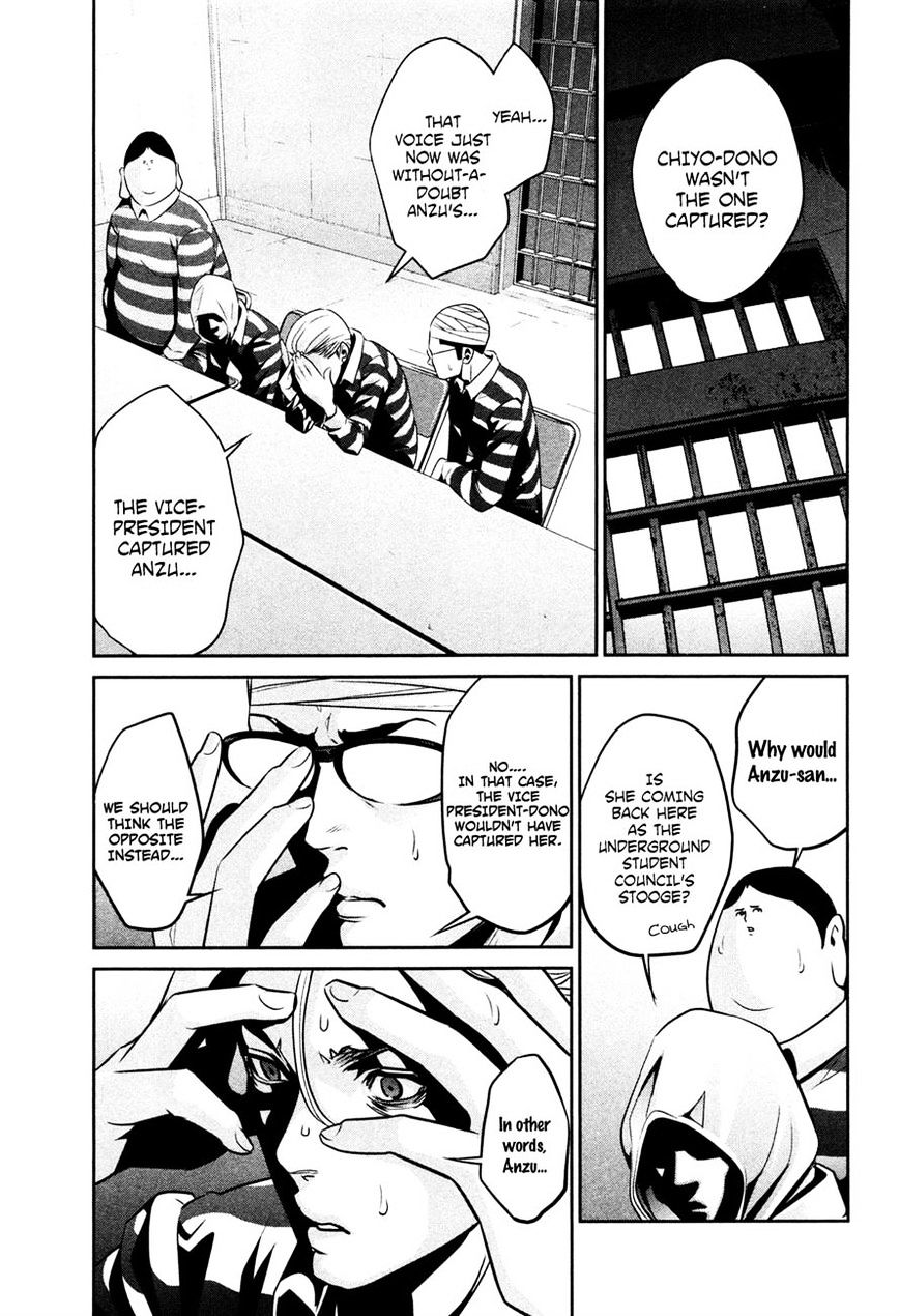Page 7 of Chapter 75