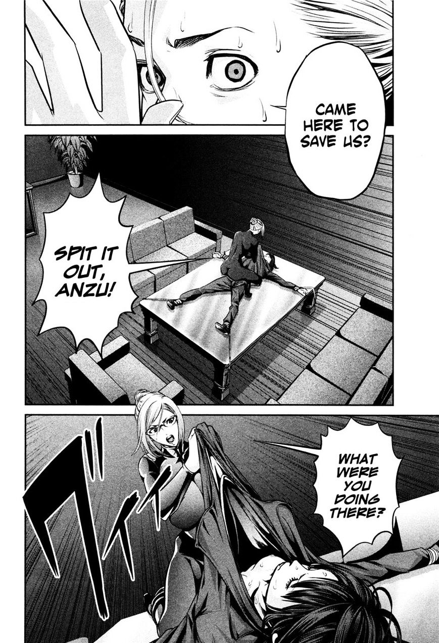 Page 8 of Chapter 75