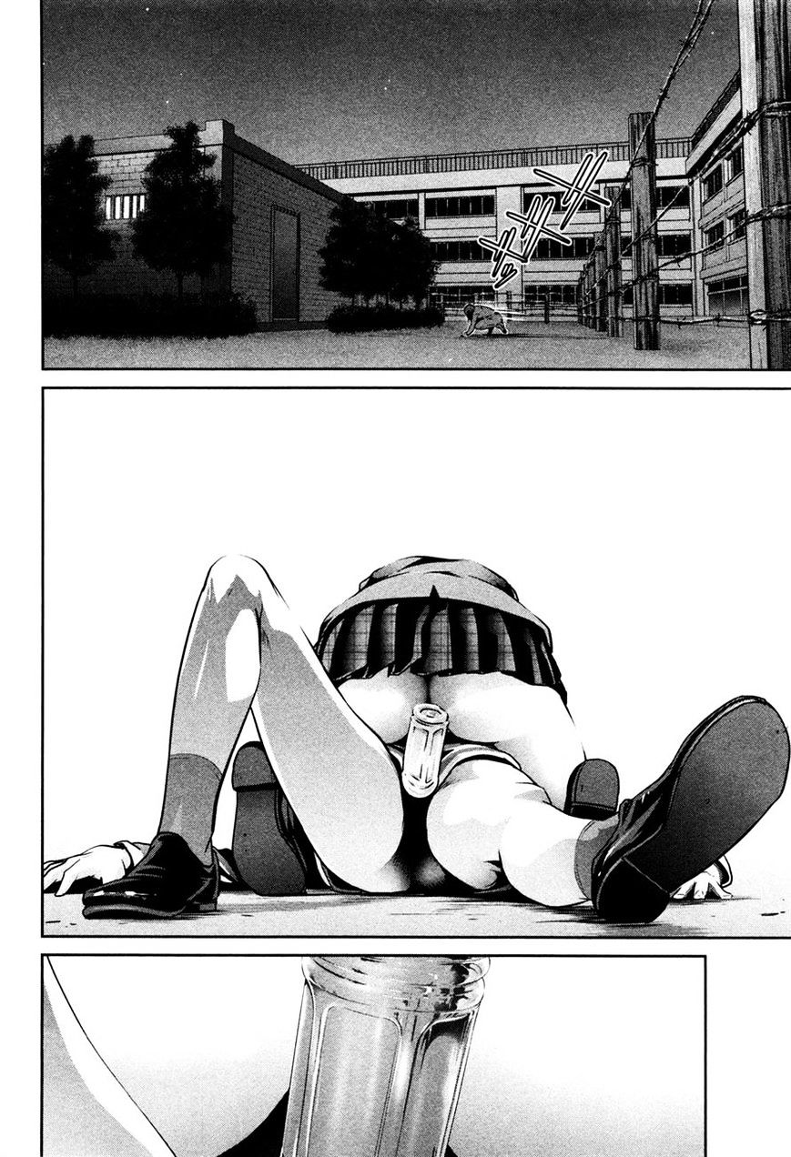 Page 12 of Chapter 75