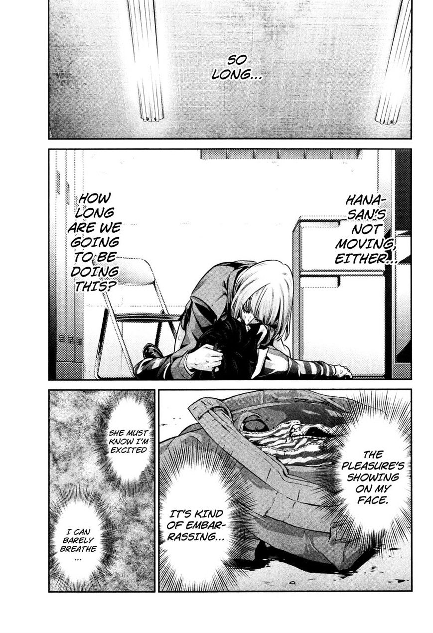 Page 13 of Chapter 75