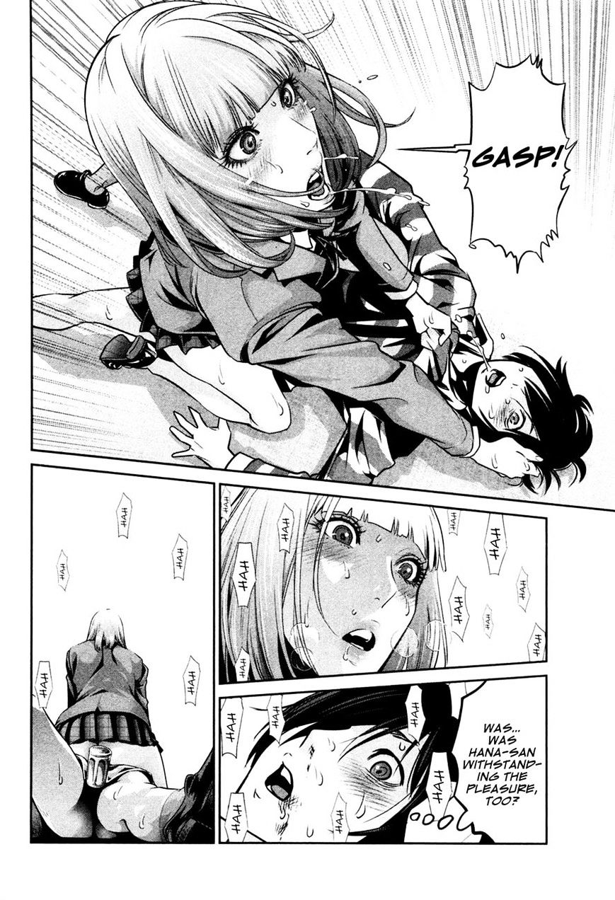 Page 14 of Chapter 75