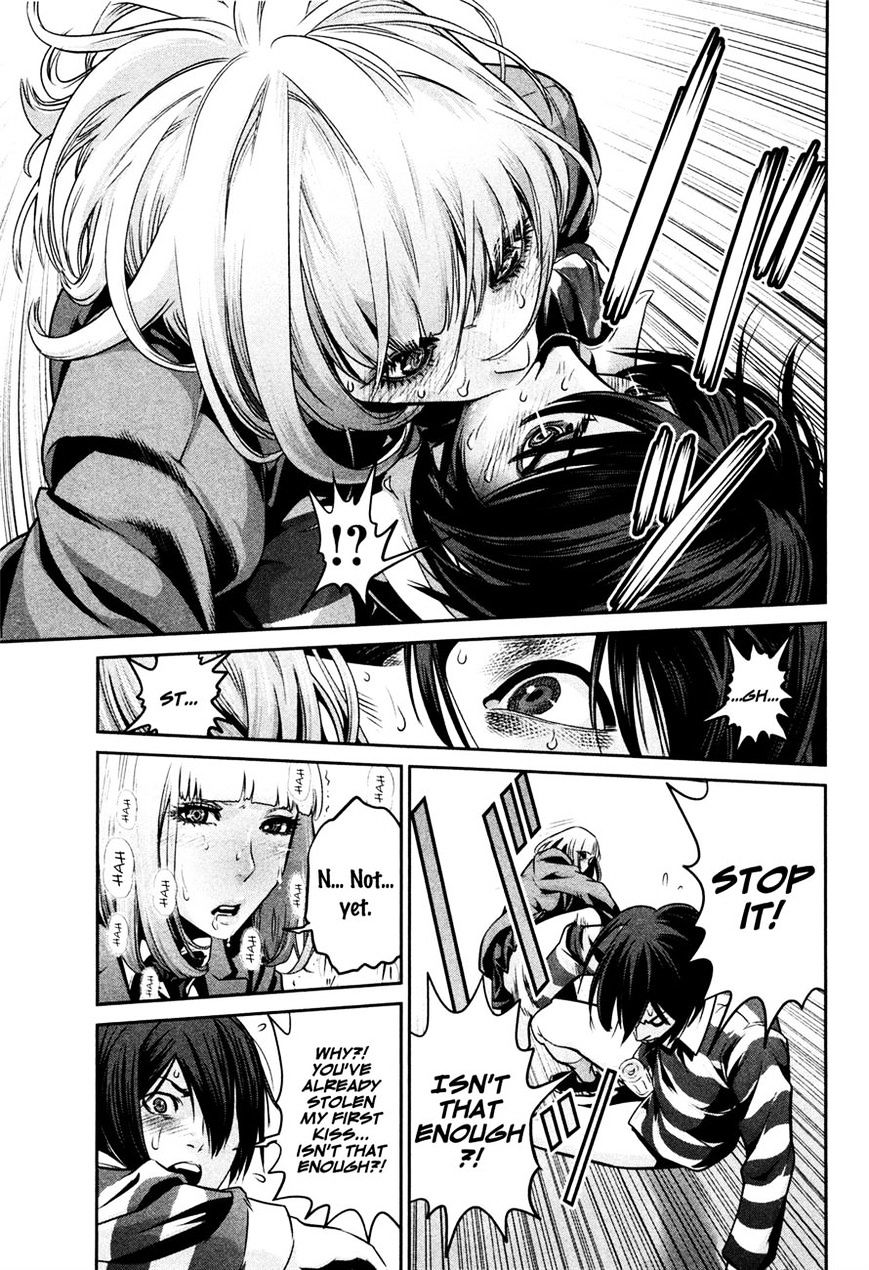 Page 15 of Chapter 75