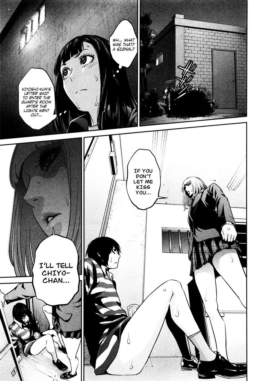 Page 17 of Chapter 75