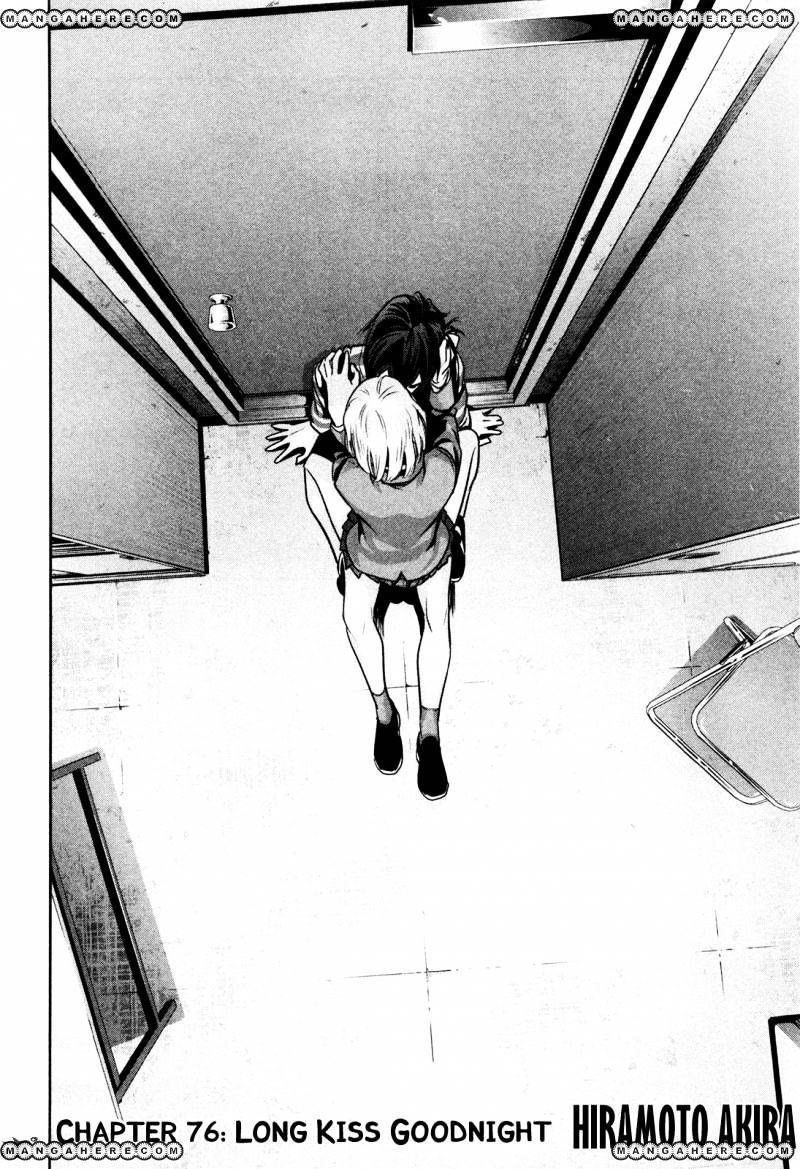 Page 3 of Chapter 76