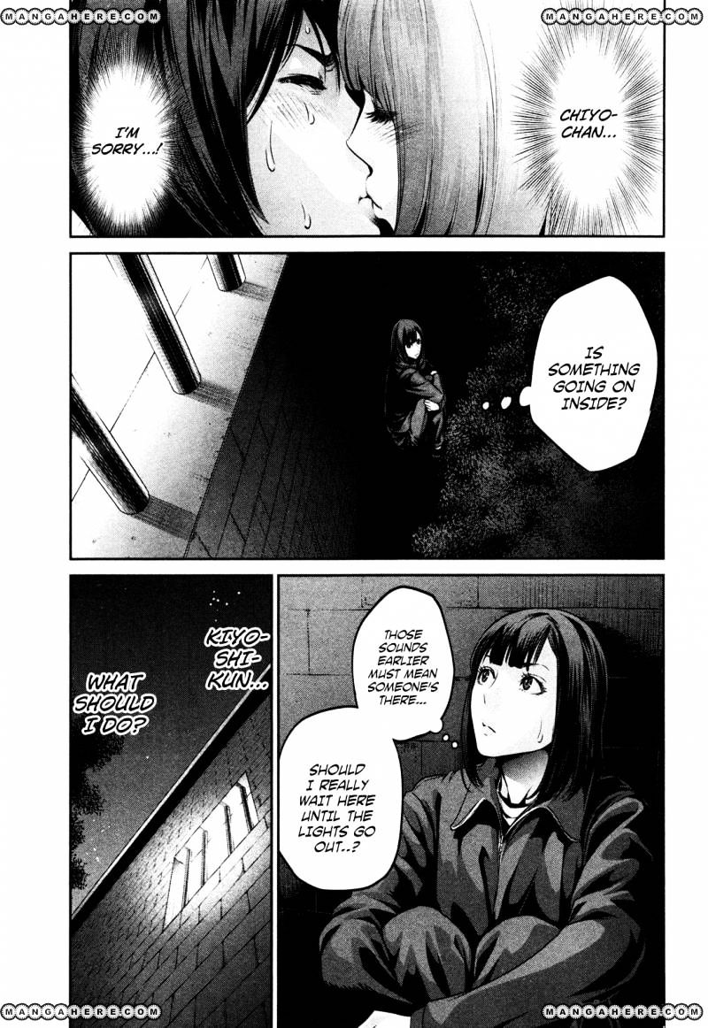 Page 4 of Chapter 76