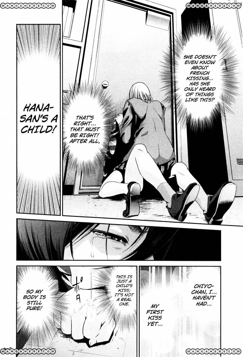 Page 9 of Chapter 76