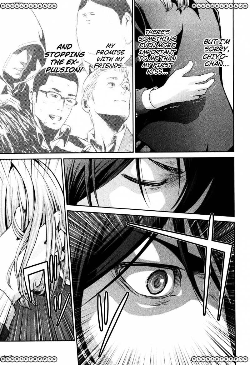 Page 10 of Chapter 76