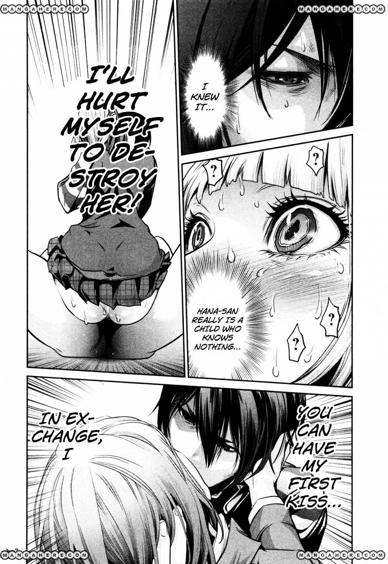 Page 13 of Chapter 76