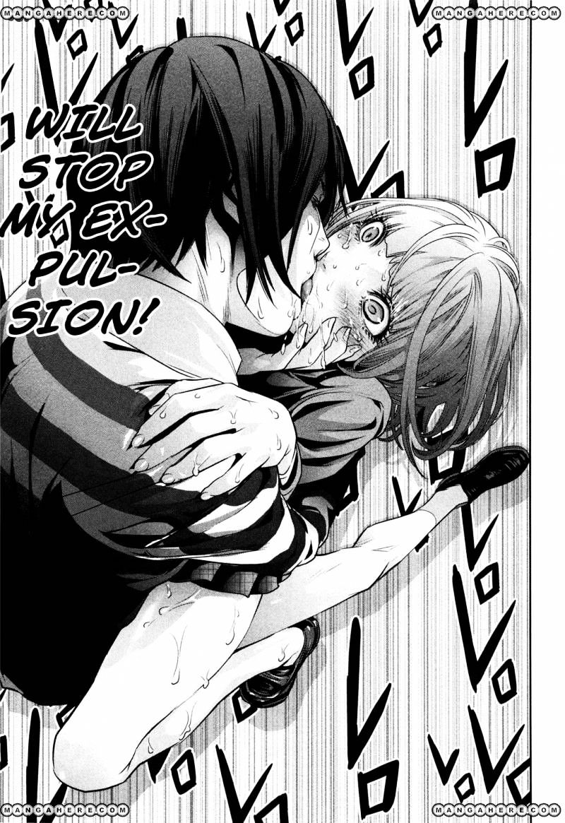 Page 14 of Chapter 76