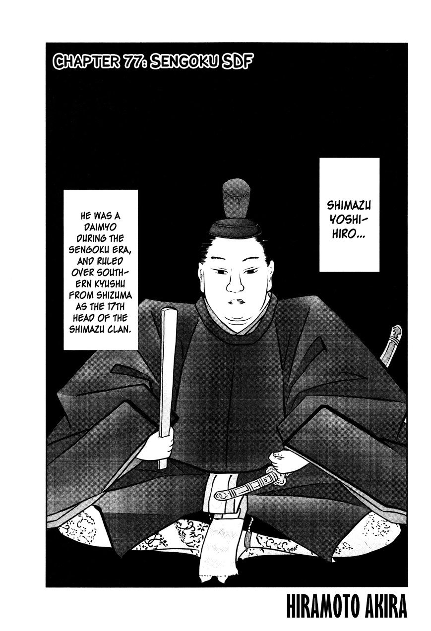 Page 2 of Chapter 77