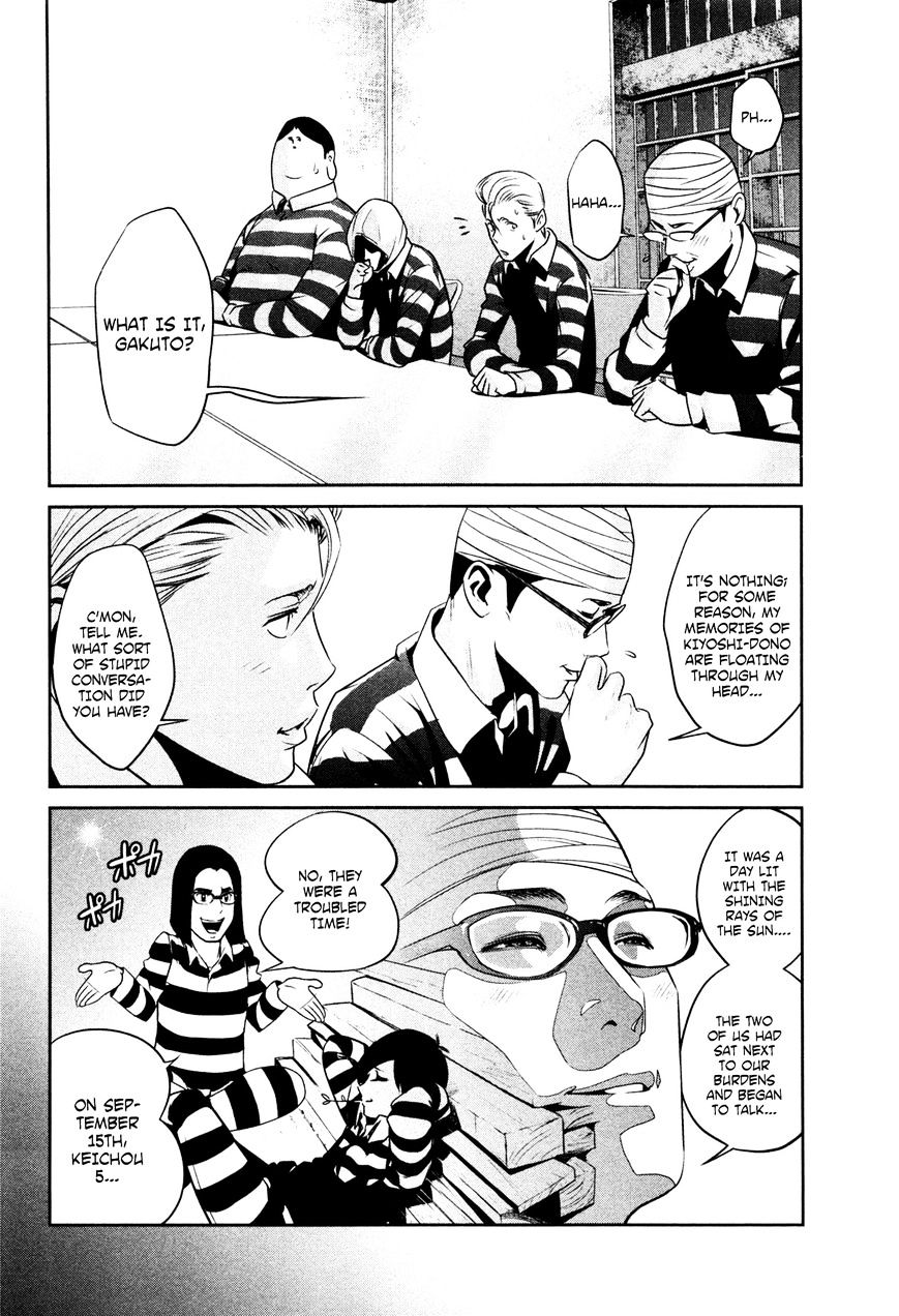 Page 3 of Chapter 77