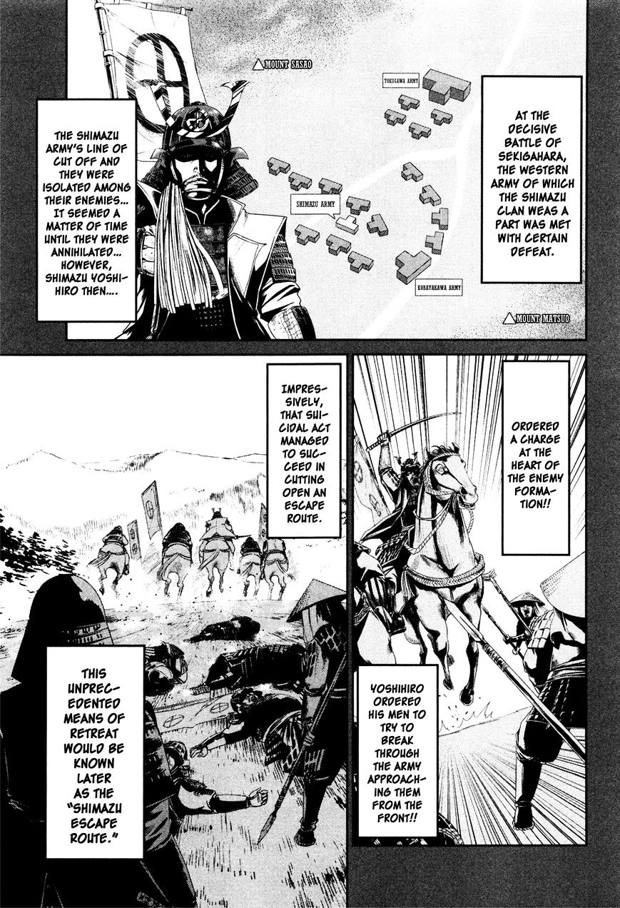 Page 4 of Chapter 77