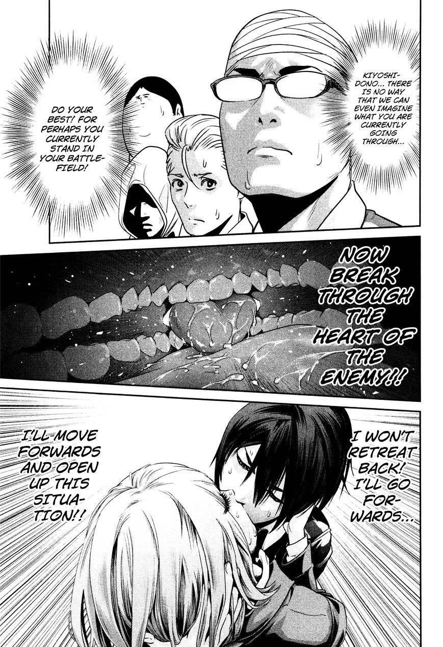 Page 6 of Chapter 77