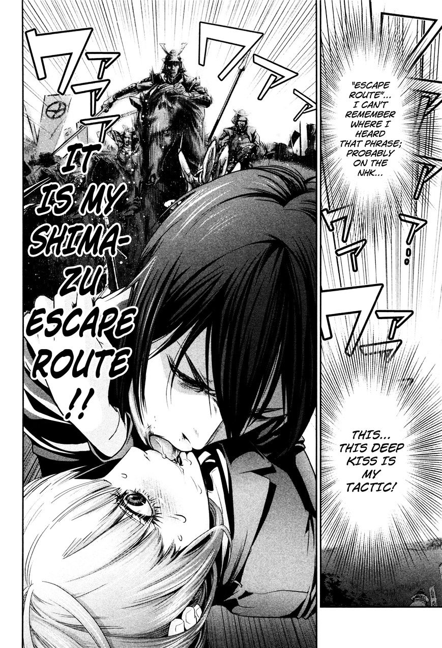 Page 7 of Chapter 77