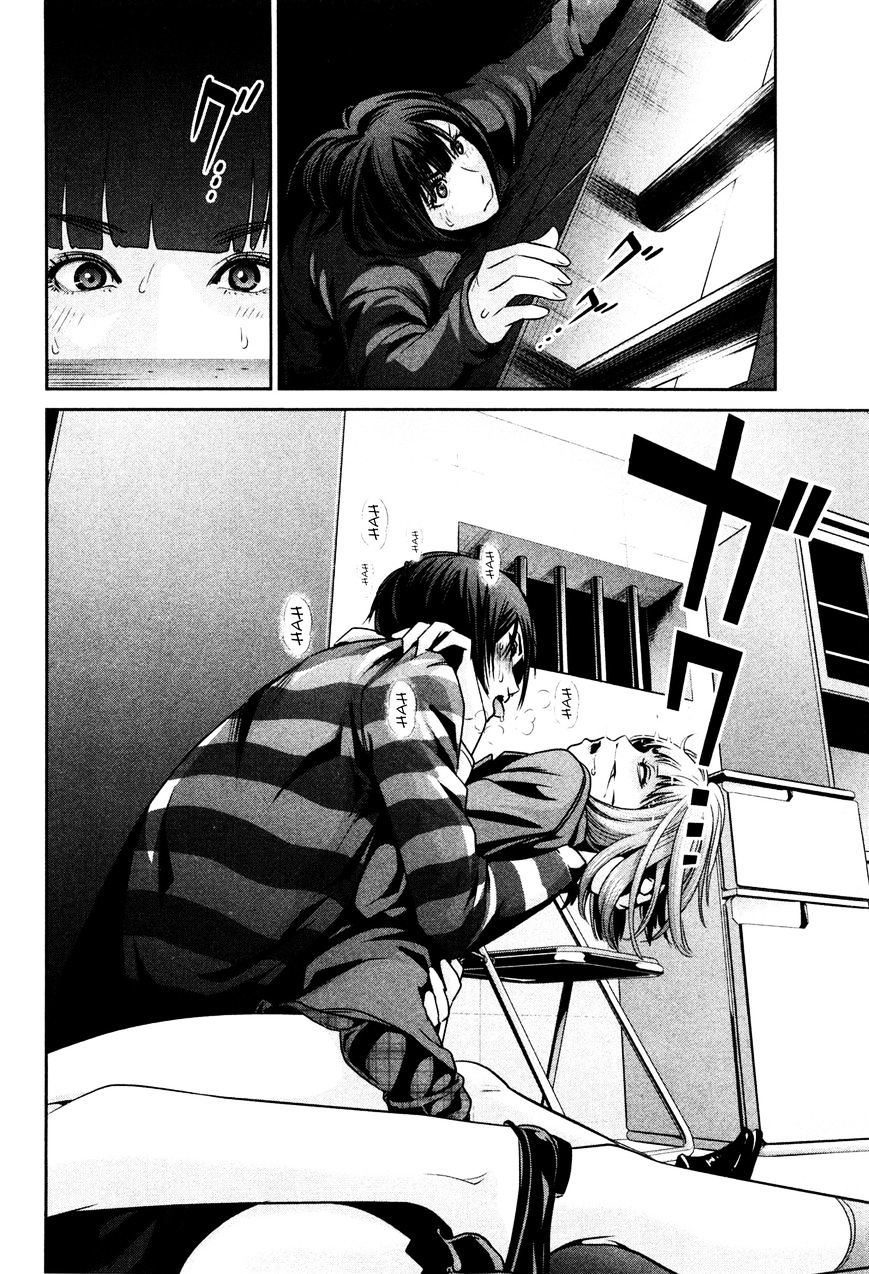 Page 9 of Chapter 77