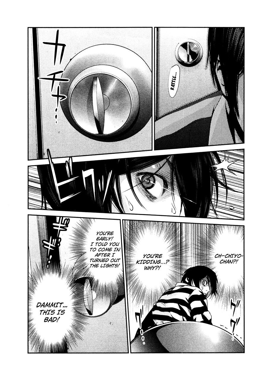 Page 12 of Chapter 77