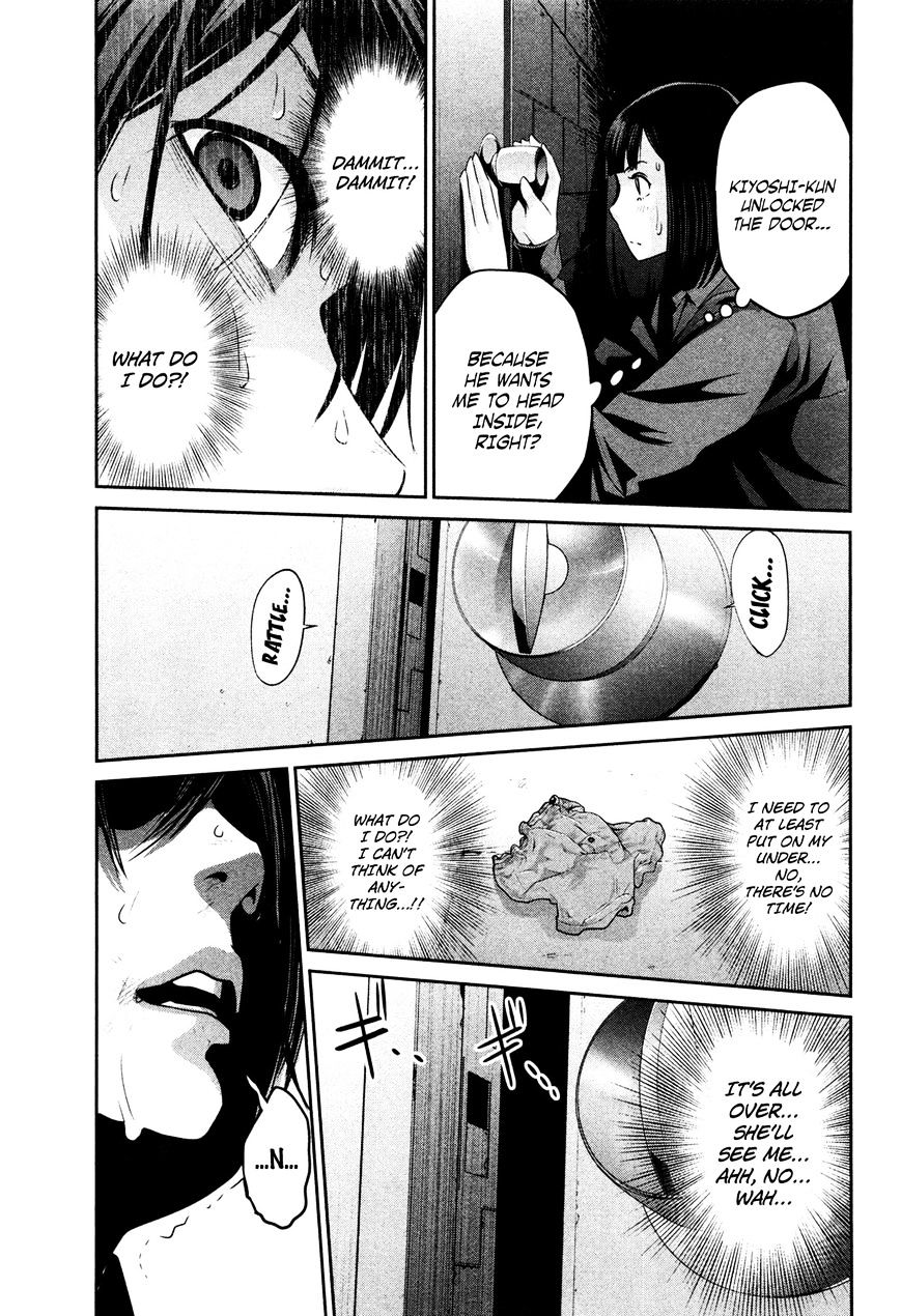 Page 14 of Chapter 77