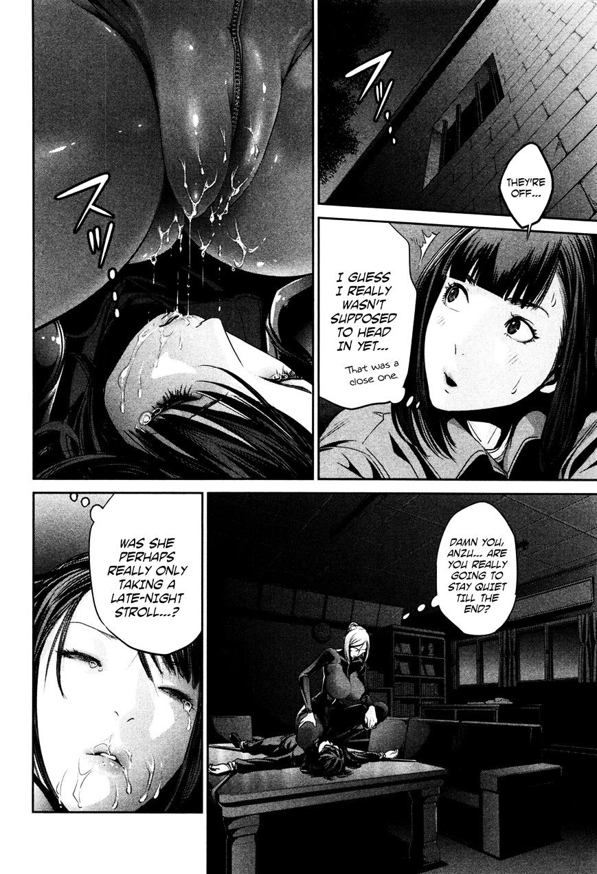 Page 17 of Chapter 77