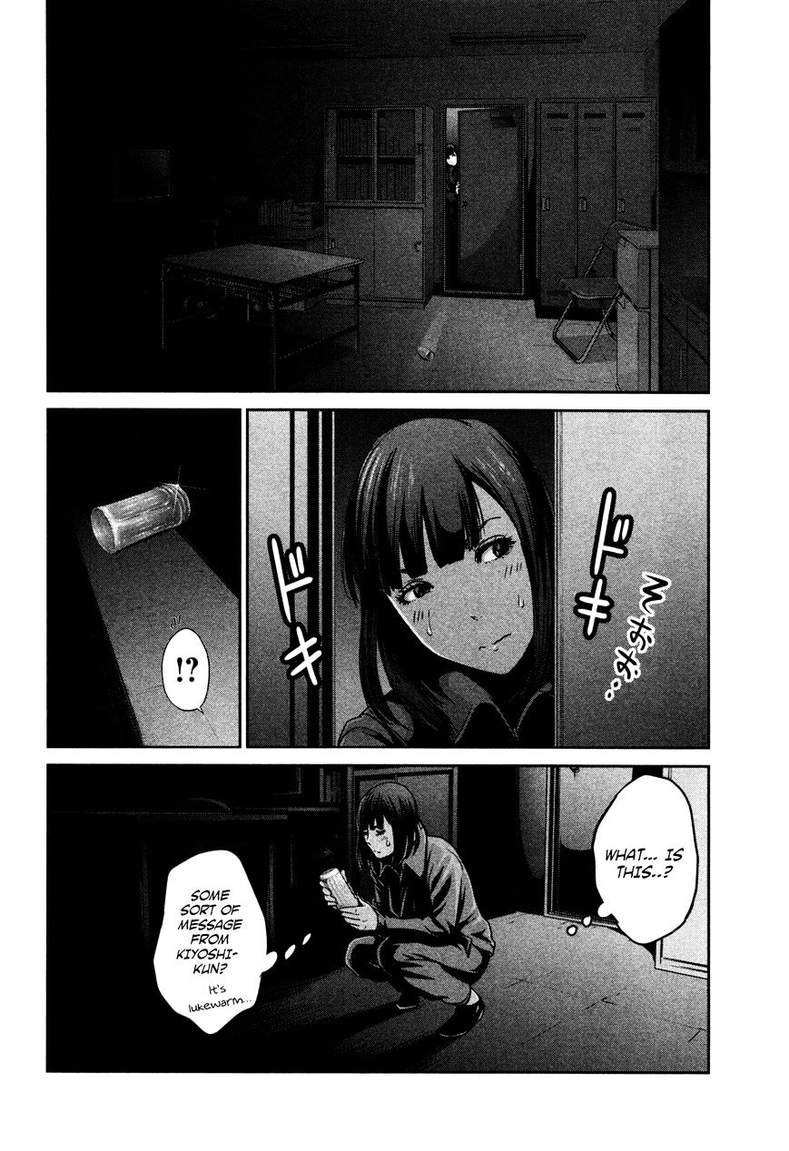 Page 19 of Chapter 77