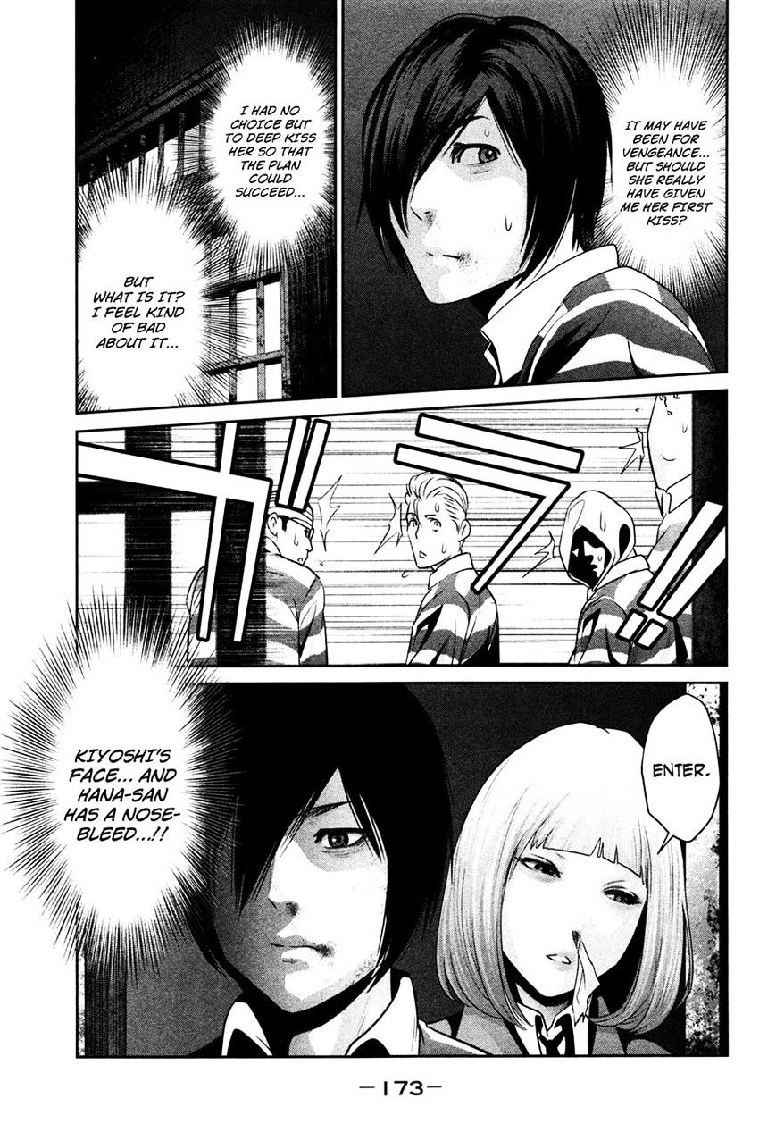 Page 3 of Chapter 78