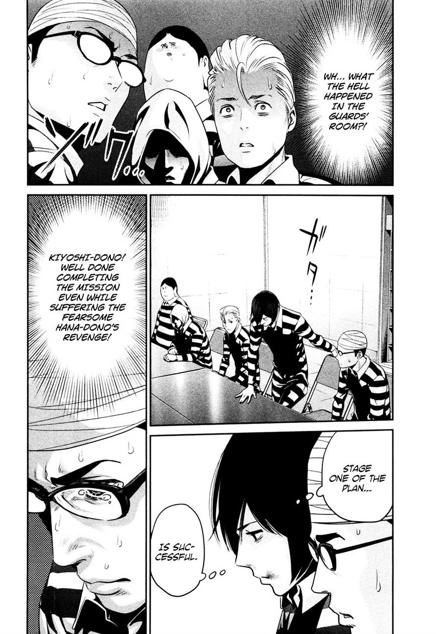Page 4 of Chapter 78
