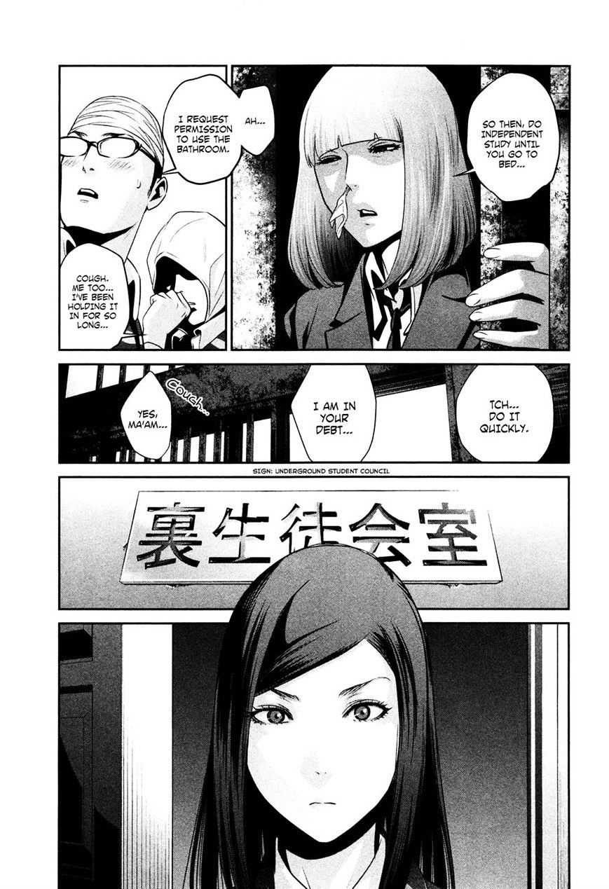 Page 5 of Chapter 78