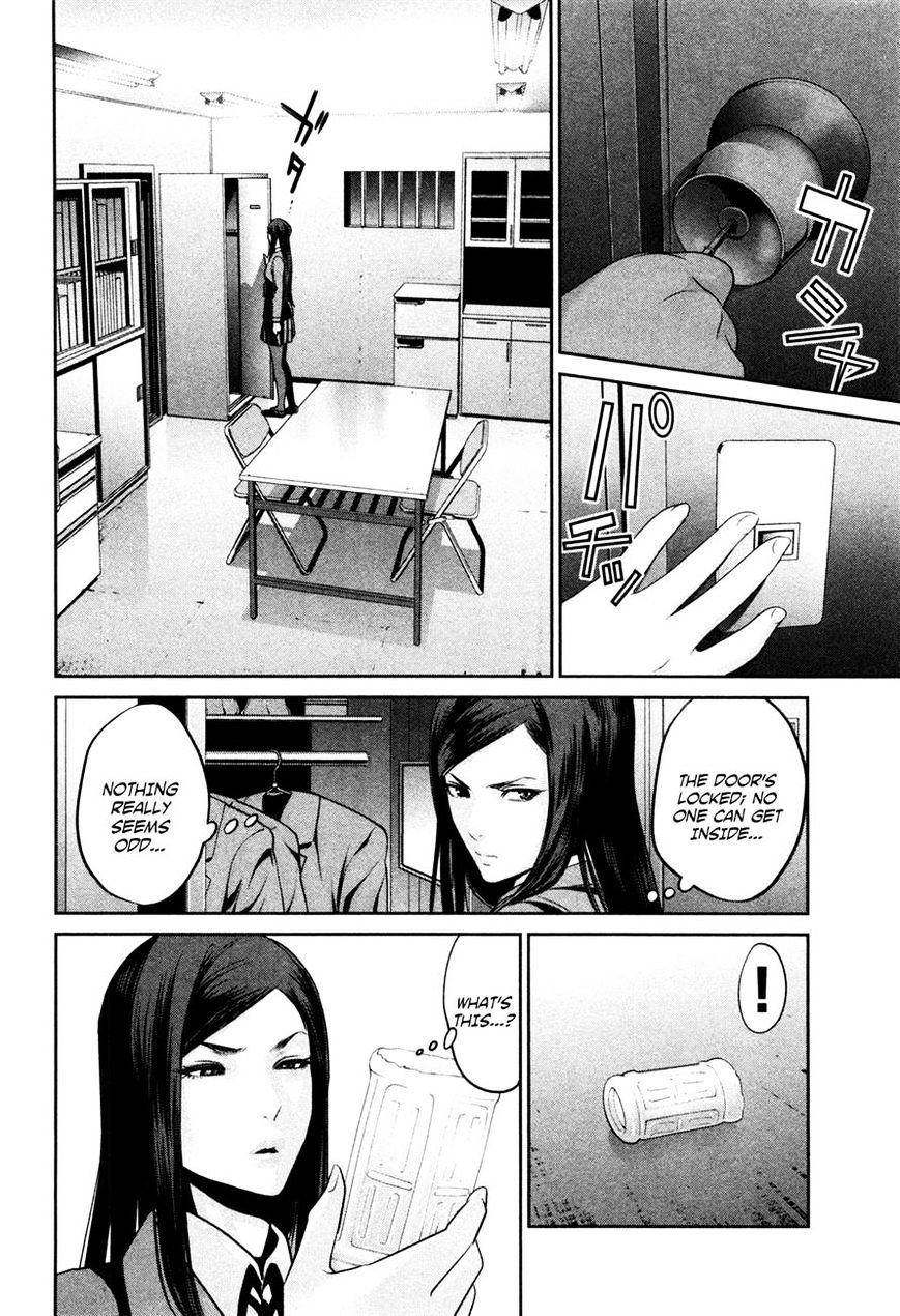 Page 12 of Chapter 78