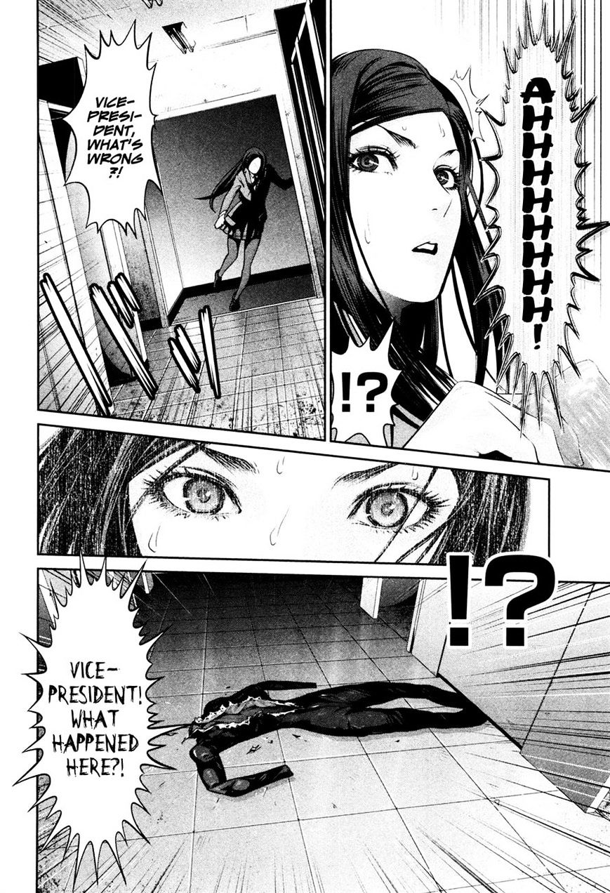 Page 14 of Chapter 78